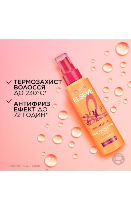 ELSEVE-Спрей-термозащита L’Oreal Paris Elseve Dream Long Легкое расчесывание для длинных и поврежденных волос 150 мл-3600523966684