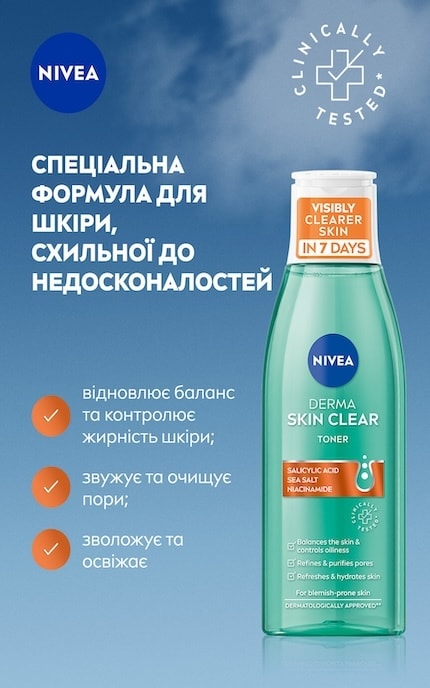NIVEA-Тонік для обличчя Nivea Derma Skin Clear, 200 мл-9005800361536