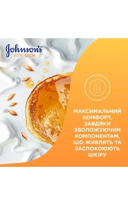 JOHNSON'S-Доглядаючий гель для душу Johnson's Vita Rich Смузі з йогуртом-вівсом-медом 400 мл -3574661385730