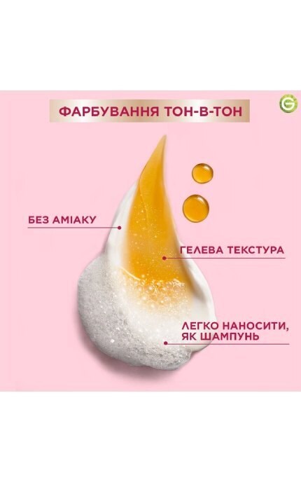 COLOR SENSATION-Крем-фарба для волосся Garnier Color Sensation Shampoo Retouch 4.0 Brown 20 мл-3600542620390