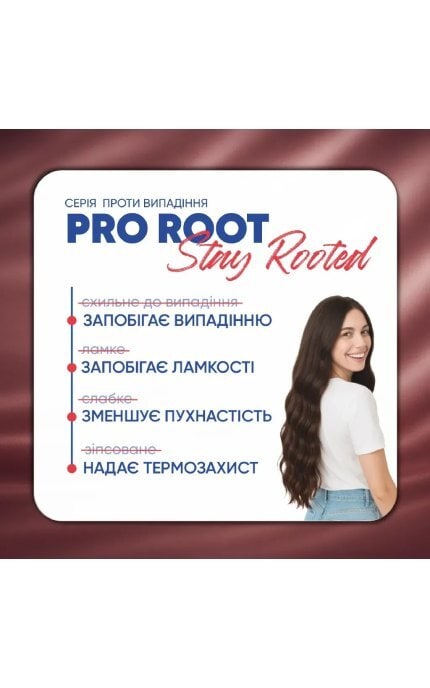 HAIR TREND-Енергетична сироватка для шкіри голови Pro Root «Stay Rooted» 50 мл-4820185229203