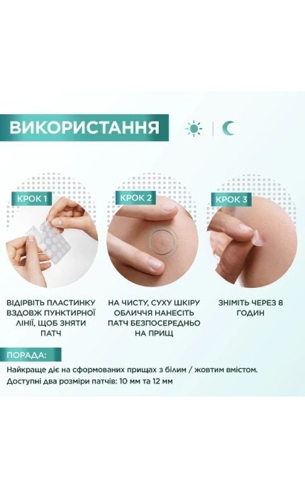 SKIN NATURAL-Гідроколоїдні патчі Garnier Pure Active Проти прищів 22 шт-3600542573146
