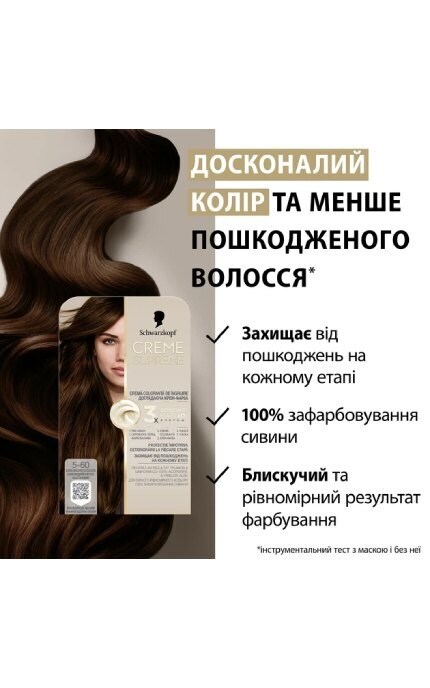 CREME SUPREME-Краска для волос Schwarzkopf Professional Creme Supreme 5-60 Шоколадный Светло-Каштановый 60 мл-9000101746105