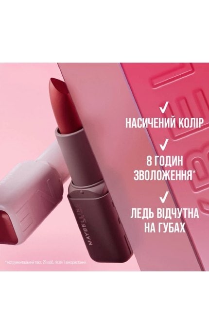 MAYBELLINE NY-Помада для губ увлажняющая сатиновая Maybelline New York 101 Upstate 4,5 г-30197213