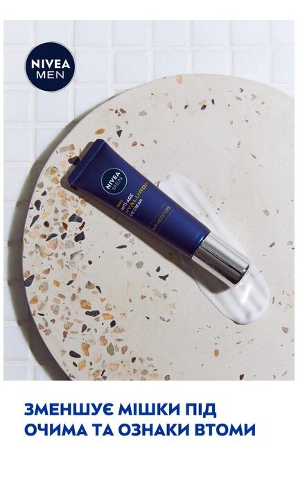 NIVEA-Крем под глаза Nivea Men Hyaluron Anti-Wrinkle 15 мл-4005900822529