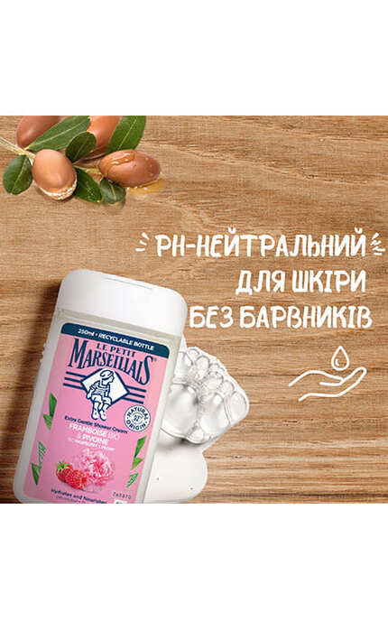 MARSEILLAIS-Гель для душу Le Petit Marseillais Біо Малина та Півонія 250 мл-3574661711270