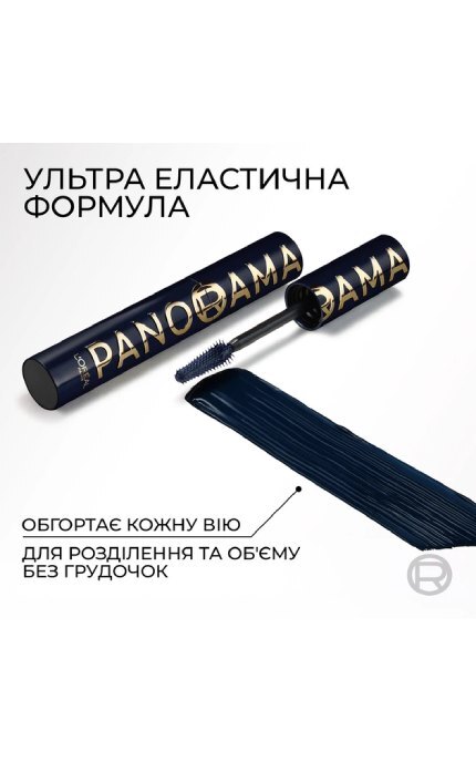 L'OREAL PARIS-Тушь для ресниц L'Oreal Paris Panorama Chromatic Синяя 9,9 мл-30189362