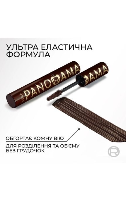 L'OREAL PARIS-Тушь для ресниц L'Oreal Paris Panorama Chromatic Коричневая 9,9 мл-30190160