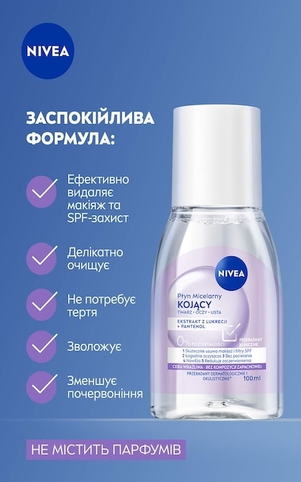 NIVEA-Мицеллярная вода Nivea Успокаивающая 100 мл-9005800393780