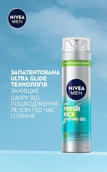 NIVEA-Гель для бритья Nivea Men Заряд свежести 200 мл-5900017078663