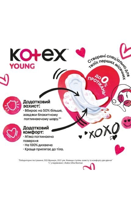 KOTEX-Гігієнічні прокладки Kotex Young Day 9 шт-5029053584409