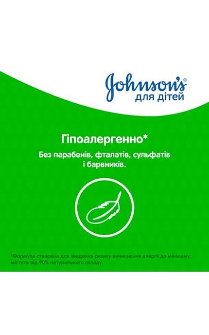 JOHNSON'S-Шампунь дитячий Johnson's Baby з ромашкою 300 мл-3574669907521