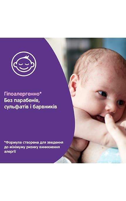 JOHNSON'S-Піна для купання Johnson's Baby Перед сном дитяча 300 мл-3574661427515