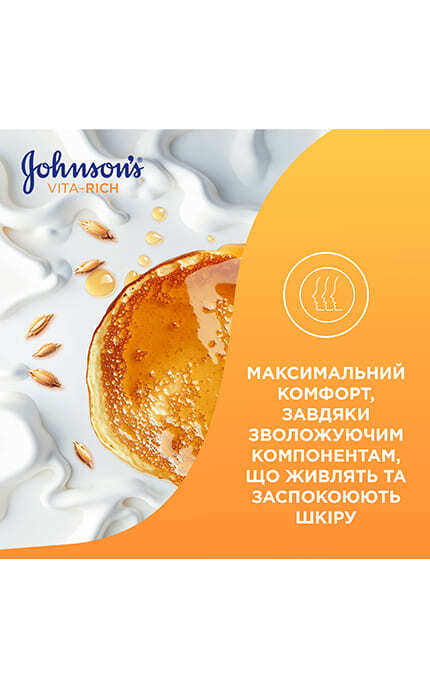 JOHNSON'S-Гель для душу Johnson's Vita-Rich Смузі доглядаючий з йогуртом, вівсом і медом, 250 мл-3574661385631