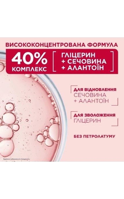 MIXA-Многофункциональный восстанавливающий крем Mixa Cica Repair+ плотной текстуры для потрескавшейся, огрубевшей чувствительной кожи тела 150 мл-3600551188331