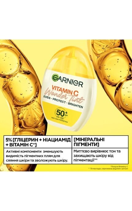 SKIN NATURAL-Тональный флюид для лица Garnier Vitamin C Wonder Tint SPF50 Натуральный 40 мл-3600542664905