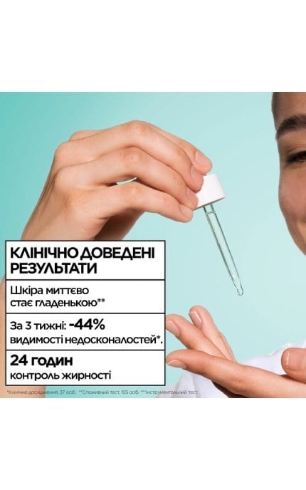 SKIN NATURAL-Сироватка Garnier Pure Active Salicylic 7-Day Clinical Anti-Blemish Serum із Саліциловою кислотою Проти недосконалостей шкіри обличчя 30 мл-3600542658157