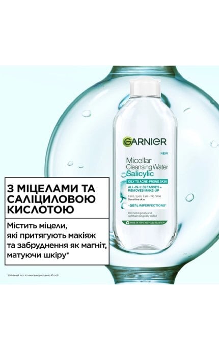 SKIN NATURAL-Мицеллярная вода Garnier Skin Naturals с салициловой кислотой для снятия макияжа и очищения жирной и склонной к недостаткам кожи лица 400 мл-3600542661690