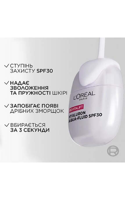 SKIN EXPERT-Аква-флюїд для шкіри обличчя L'Oreal Paris Revitalift Filler Plumping Aqua-Fluid Moisturiser з фактором захисту SPF30 40 мл-3600524244606