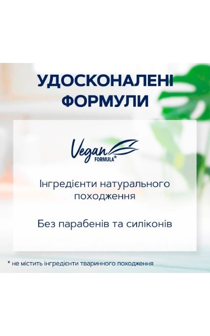 SCHAUMA-Шампунь Schauma Fresh it up! з екстрактом маракуї для жирних коренів та сухих кінчиків 400 мл-3838824293813