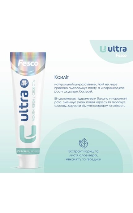 FESCO-Зубна паста Fesco Ultra Mouth Fresh 100 мл -4820204701987