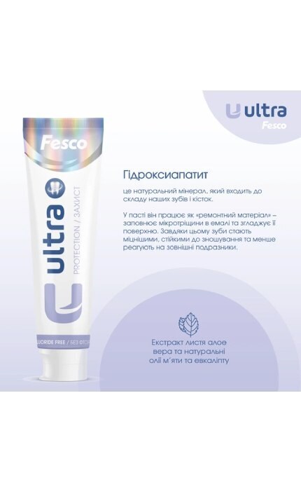 FESCO-Зубна паста Fesco Ultra Protection Комплексний захист 100 мл-4820204701956
