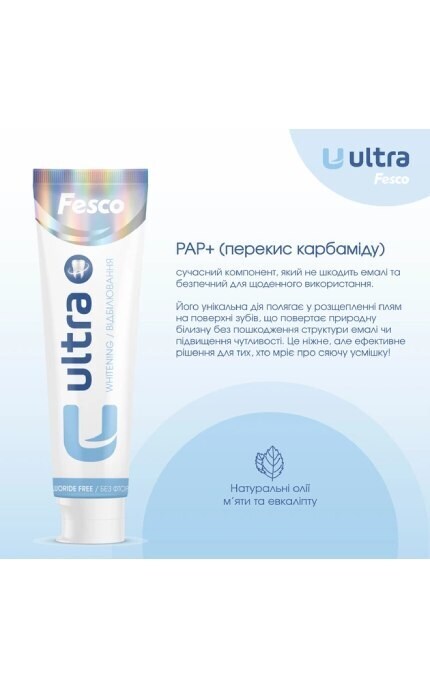 FESCO-Зубна паста Fesco Ultra Whitening 100 мл-4820204701970