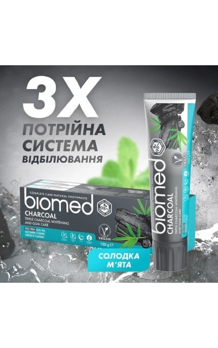 BIOMED-Зубная паста BioMed Charcoal 100 г-3800023406820