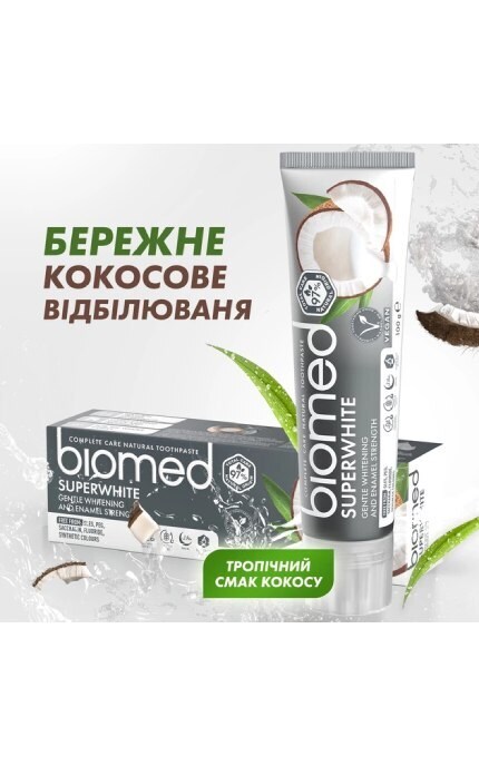 BIOMED-Зубна паста BioMed SuperWhite 100 г-3800023406868