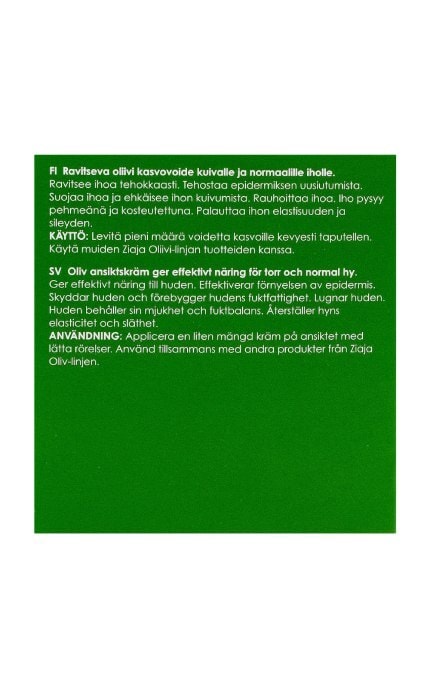 ZIAJA-Крем для обличчя Ziaja Оливковий натуральний 50 ML null-5901887010135