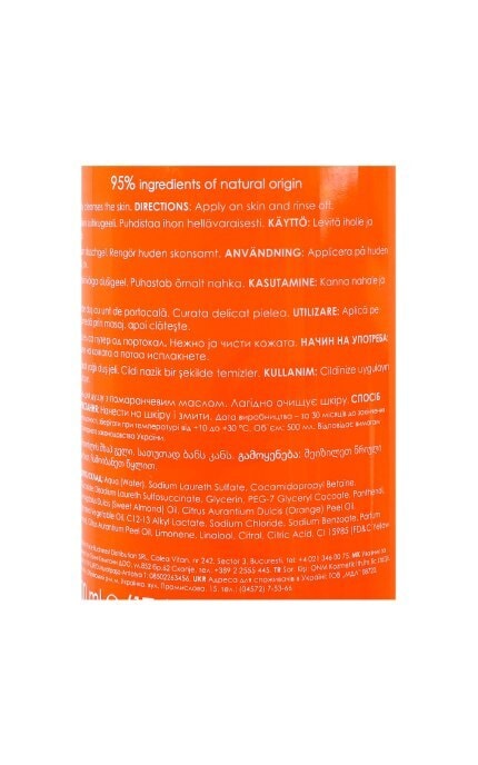 ZIAJA-Крем-мило для душу Ziaja Помаранчеве масло 500 мл-5901887051008