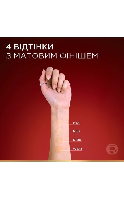 L'OREAL PARIS-Тональная основа-кушон для лица L'Oreal Paris Infaillible Cushion N50 11 г-3600524258030