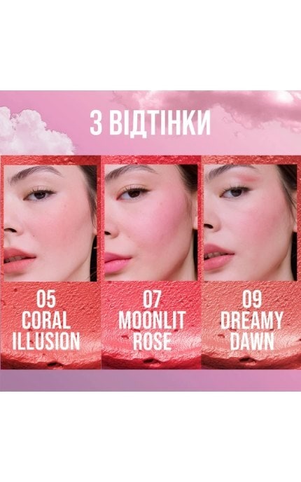 MAYBELLINE NY-Румяна-мусс для щек и губ Maybelline New York Cloudtopia 05 Coral Illusion 5 г-3600531717216