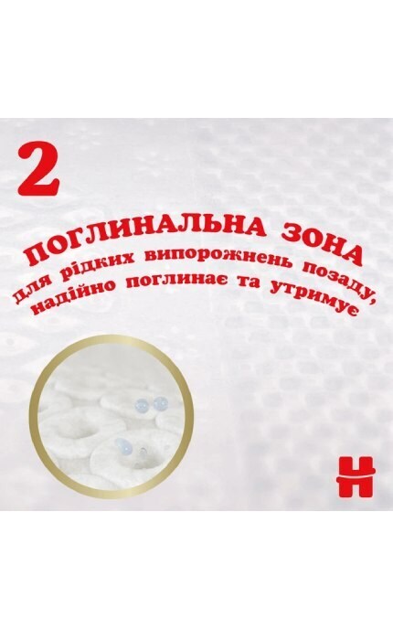 HUGGIES-Підгузки Huggies Extra Care Mega 3 6-10 кг 72 шт-5029053578095