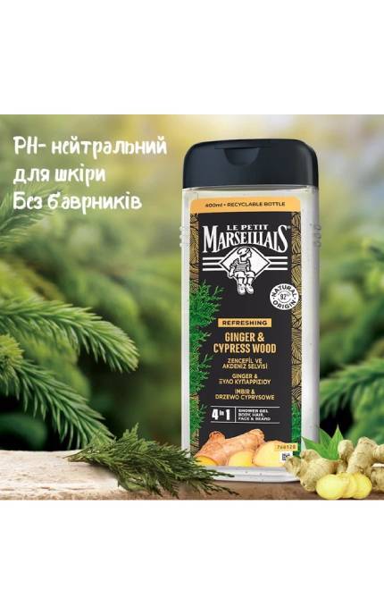 MARSEILLAIS-Гель-шампунь для мужчин Le Petit Marseillais 4 в 1 Имбирь и кипарис 400 мл-3574661715933