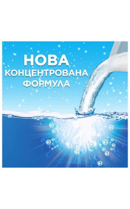 GALA-Пральний порошок Gala Французький аромат 11 циклів прання 1.5 кг-8006530178426