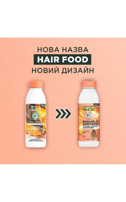 FRUCTIS-Бальзам-ополіскувач для волосся Garnier Fructis Superfood Ананас Сяюча довжина 350 мл-3600542522809