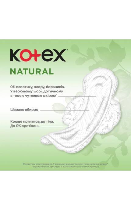 KOTEX-Гигиенические прокладки Kotex Natural Normal 16 шт-5029053580173