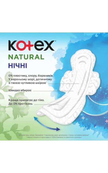 KOTEX-Гигиенические прокладки Kotex Natural Night 12 шт-5029053580180