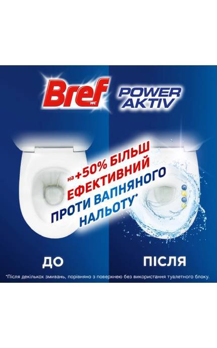 BREF-Туалетные блоки для унитаза Bref Сила Актив Лимонная и океанская свежесть 4 шт-9000101309409