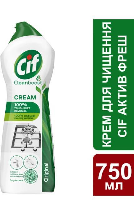 CIF-Крем для чищення Cif Актив Фреш 750 мл-8717163522134