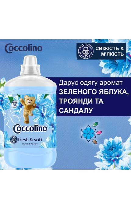 COCCOLINO-Концентрований кондиціонер для білизни Coccolino Свіжість та м'якість з нотами зеленого яблука троянди та сандалу 1. 7 л-8720181410680