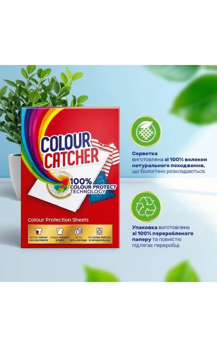 K2R-Цветоулавливающие салфетки для стирки K2r Colour Catcher 10 шт-9000101015980