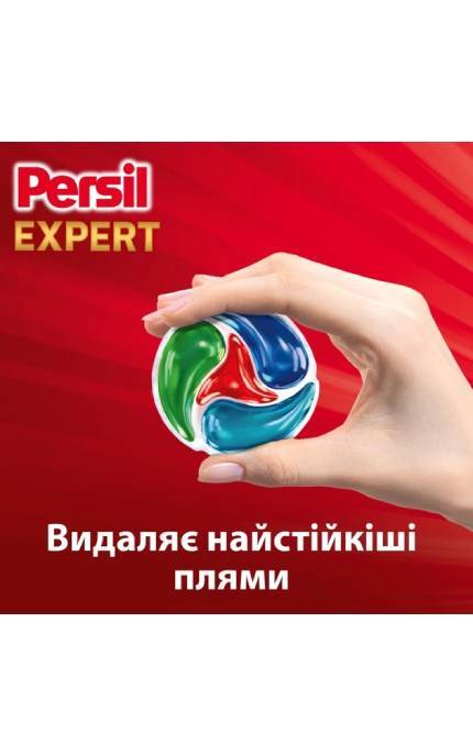 PERSIL-Капсулы для стирки Persil 4in1 Expert Stain Removal Deep Clean 54 шт-9000101830859