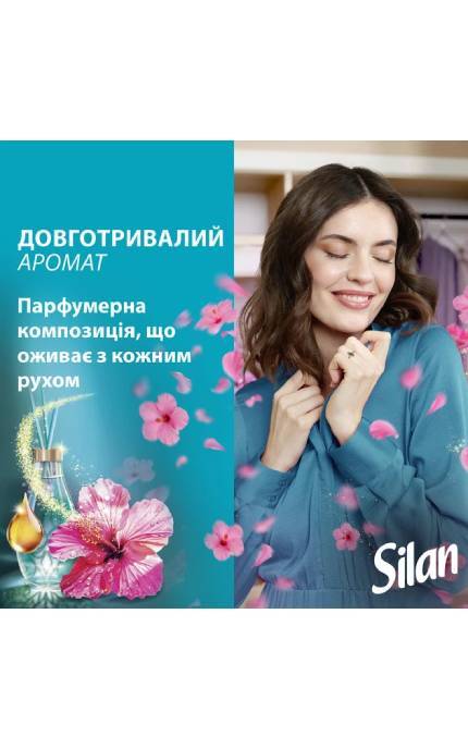 SILAN-Кондиционер для белья Silan Ароматерапия: Райские Мальдивы 2772 мл-9000101838886