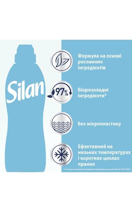 SILAN-Ополіскувач-кондиціонер для білизни Silan Sensitive & Baby 2860 мл-9000101590128