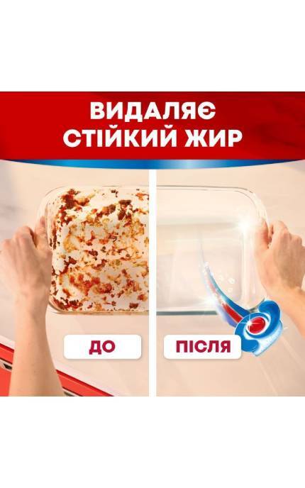 SOMAT-Капсулы для посудомоечной машины Somat Excellence 3-in-1 70 шт-9000101832044