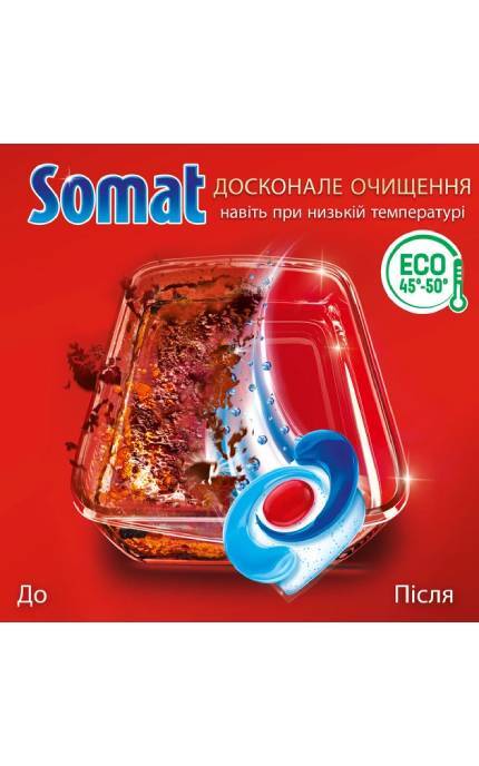 SOMAT-Капсули для посудомийної машини Somat Exellence Duo 60+60 шт-9000101820911