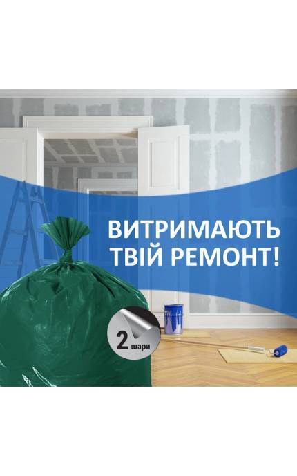 ФРЕКЕН БОК-Пакети для сміття Фрекен БОК MAX багатошарові 120 л 10 шт-4823071605310