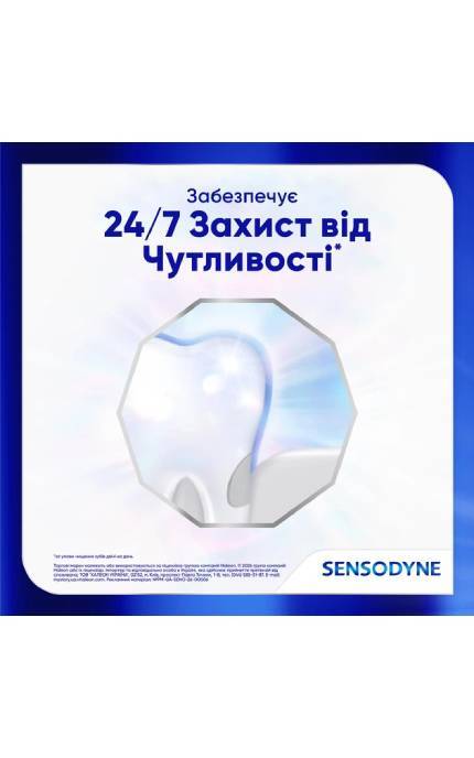 SENSODYNE-Зубная паста Sensodyne Усовершенствованное отбеливание Защита эмали 75 мл-5054563287281